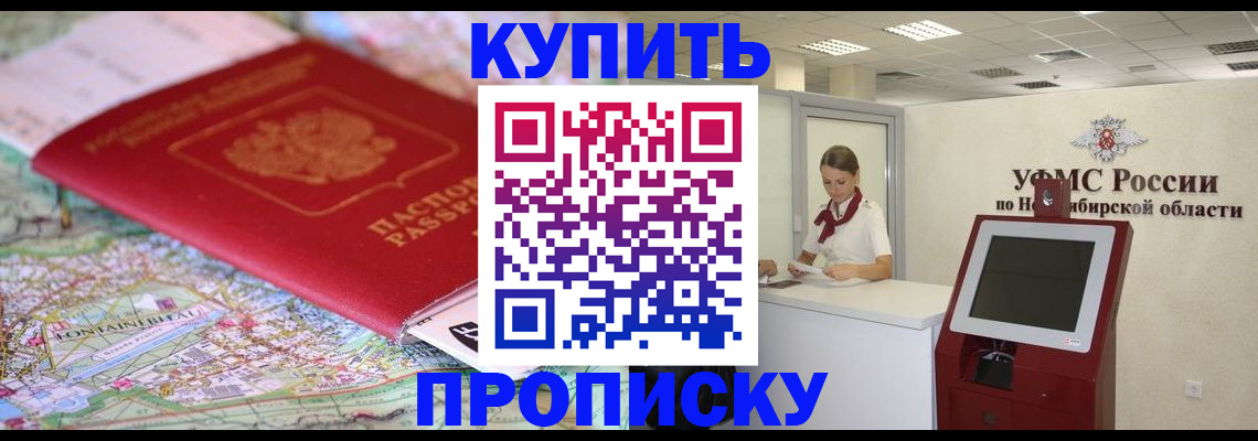 где прописаться в Юже