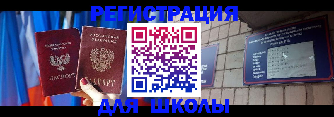 форма 3 в Юже