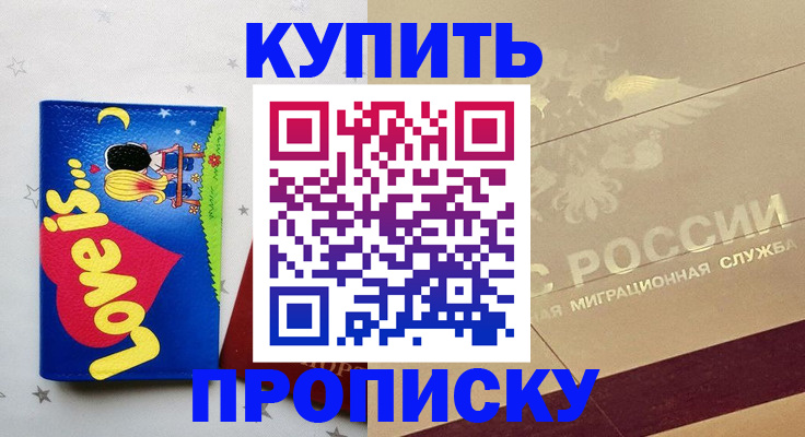 форма 3 в Юже